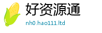 777888管家婆精准四肖将2025新奥天天开好彩新奥好彩免费